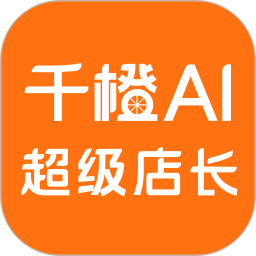 千橙超级店长 安卓版 功能界面