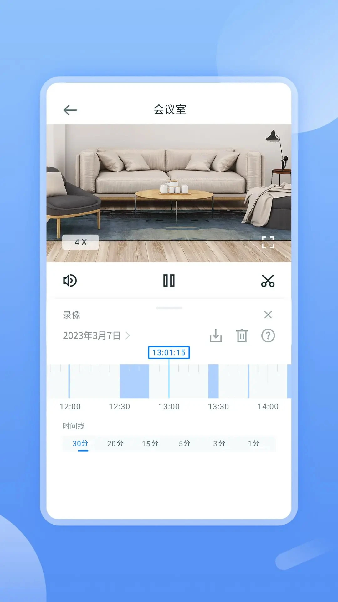 TSCloud(TSCloud监控)2.0.26073004 监控查看