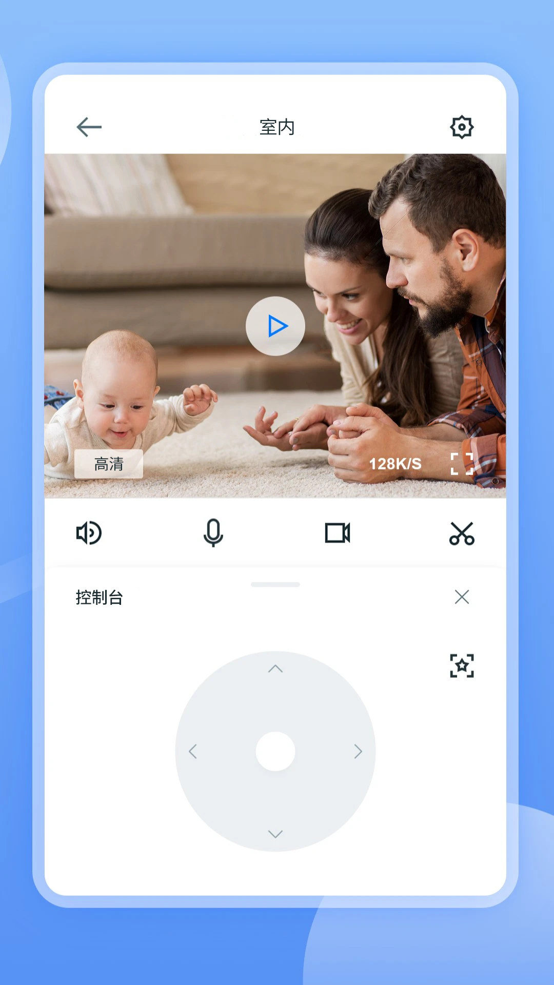 TSCloud(TSCloud监控)2.0.26073004 监控查看