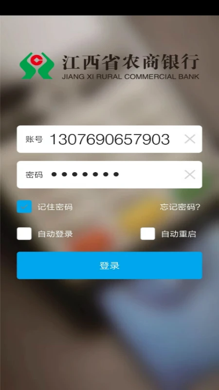 �ٸ�ͨ2.4.6 �̻��տ��