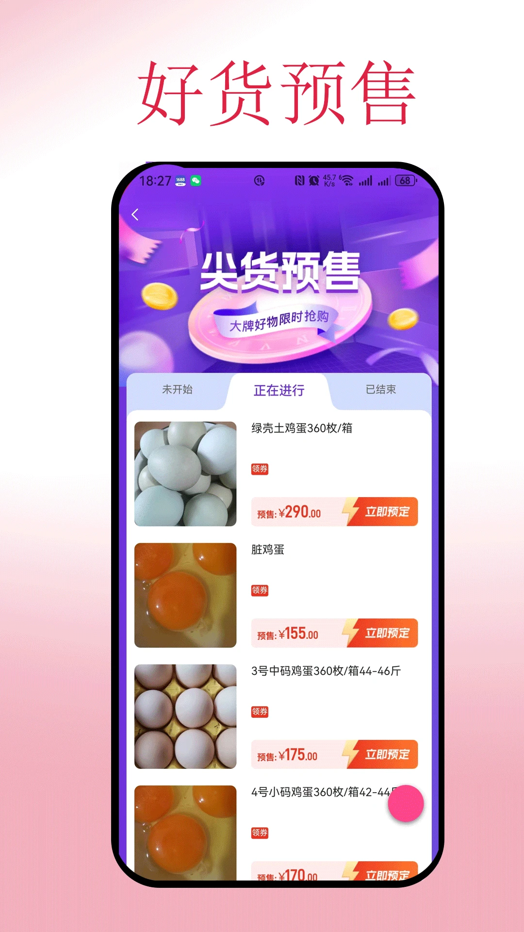 云折优商城4.2 掌上云商城 云折优商城4.2 掌上云商城