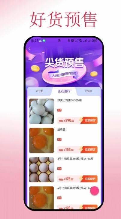云折优商城安卓版界面截图