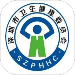 健康深圳3.11.9 医疗健康服务