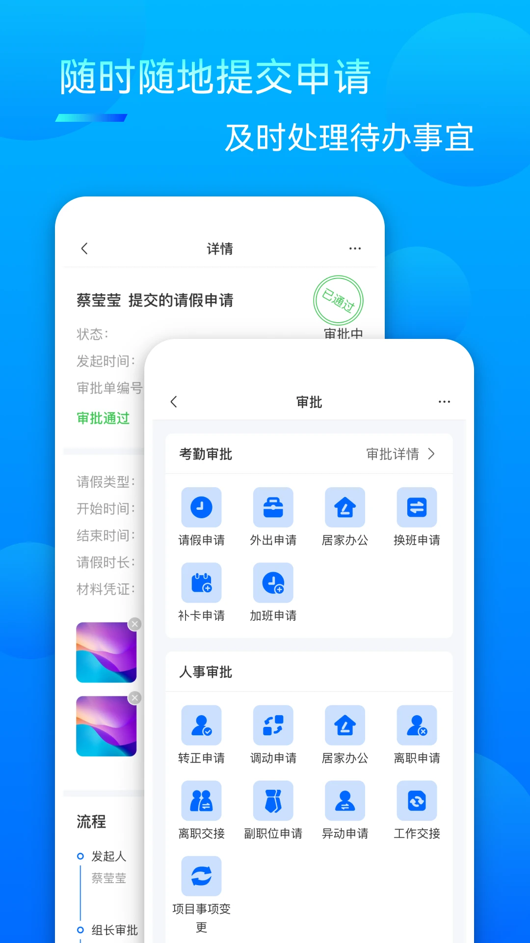 众信佳1.9.5 客服办公助手
