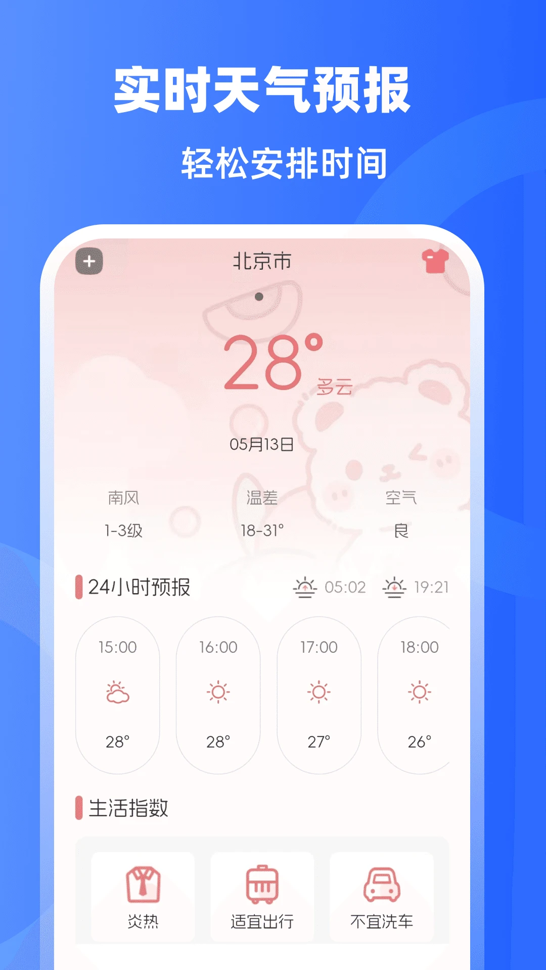 NFC开门19.0 门禁卡模拟