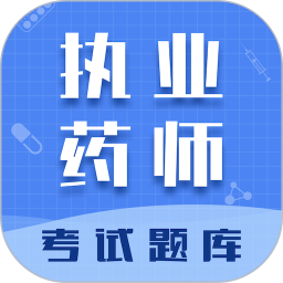 执业药师智题库安卓版界面截图
