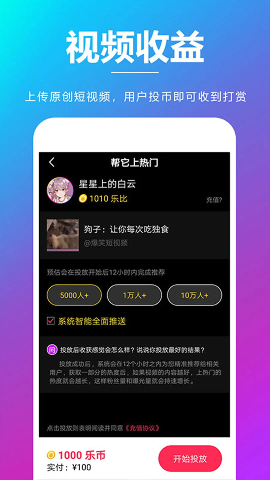 夸夸赞1.0.19 社交互动