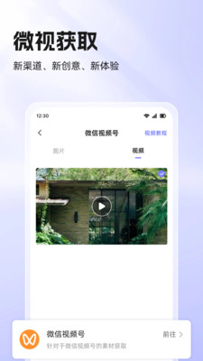 快存 安卓版 操作界面