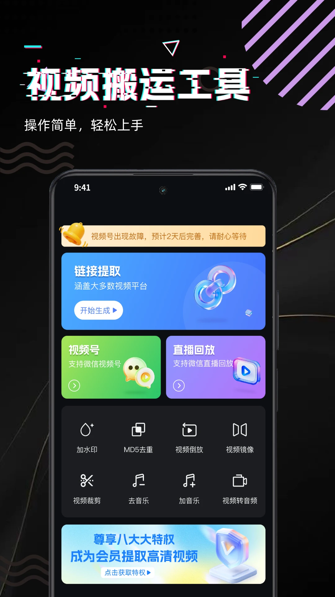 快存3.1.2 视频图片下载