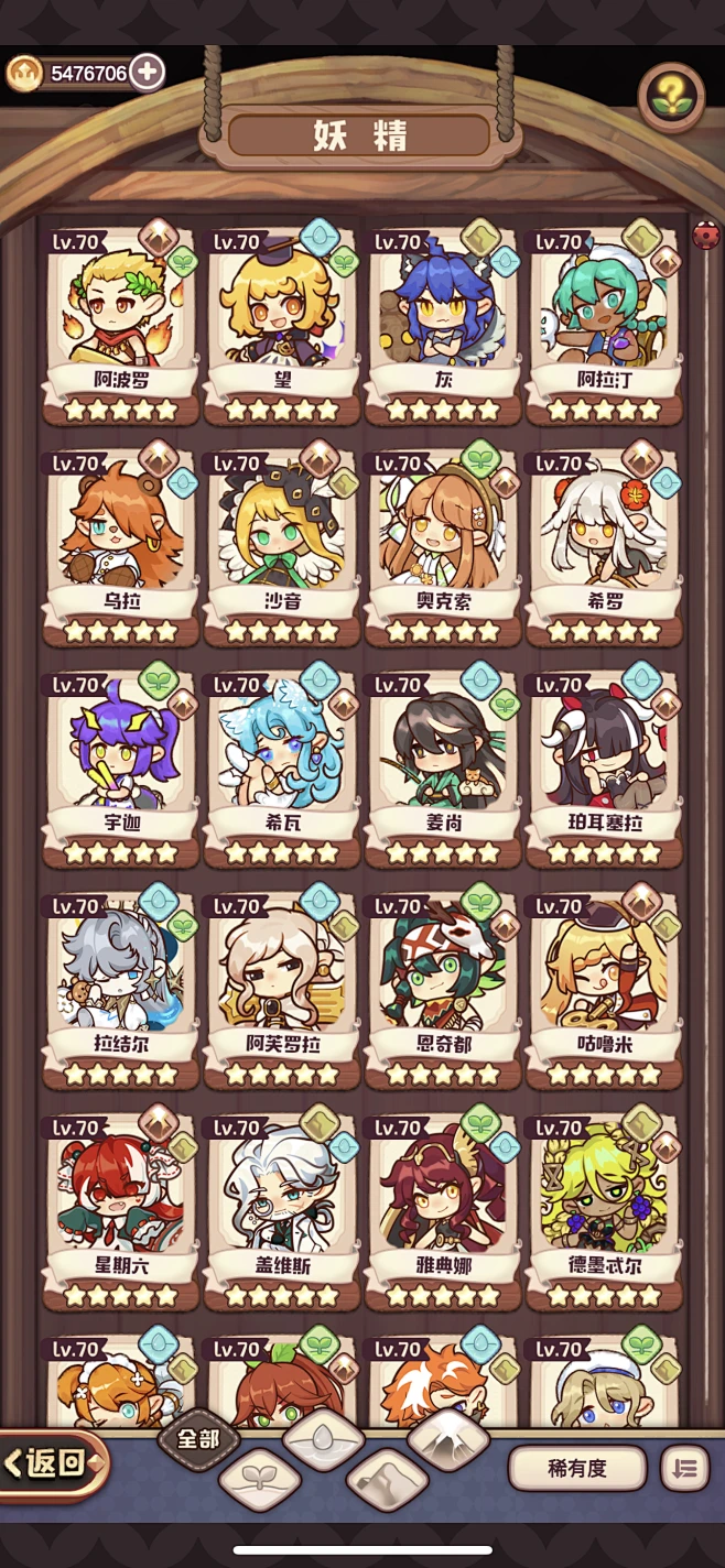 Pok��Survivor ��׿�� ��ɫͼ��