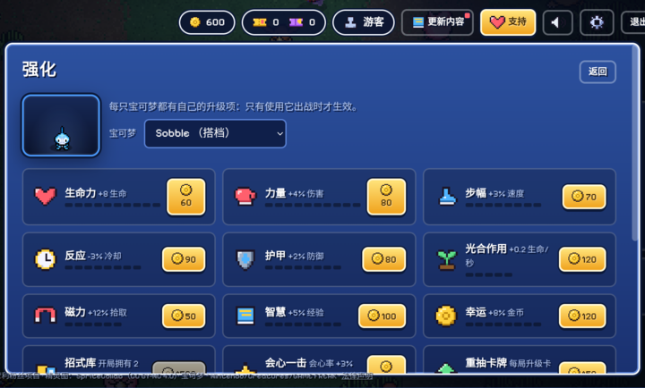 Pok��Survivor2.0 ����������