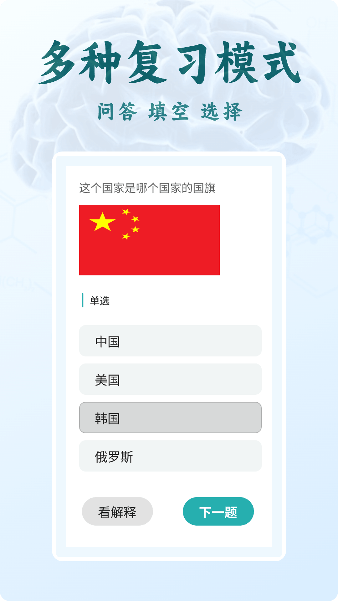 忘否1.1.9.1 遗忘辅助工具