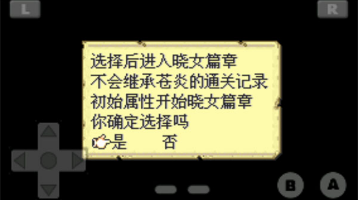 ����������֮Ů��2.0.0 ս���������