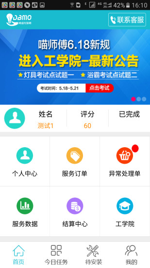 �����ʦ�������ֵ������˺�Ȩ��ά������