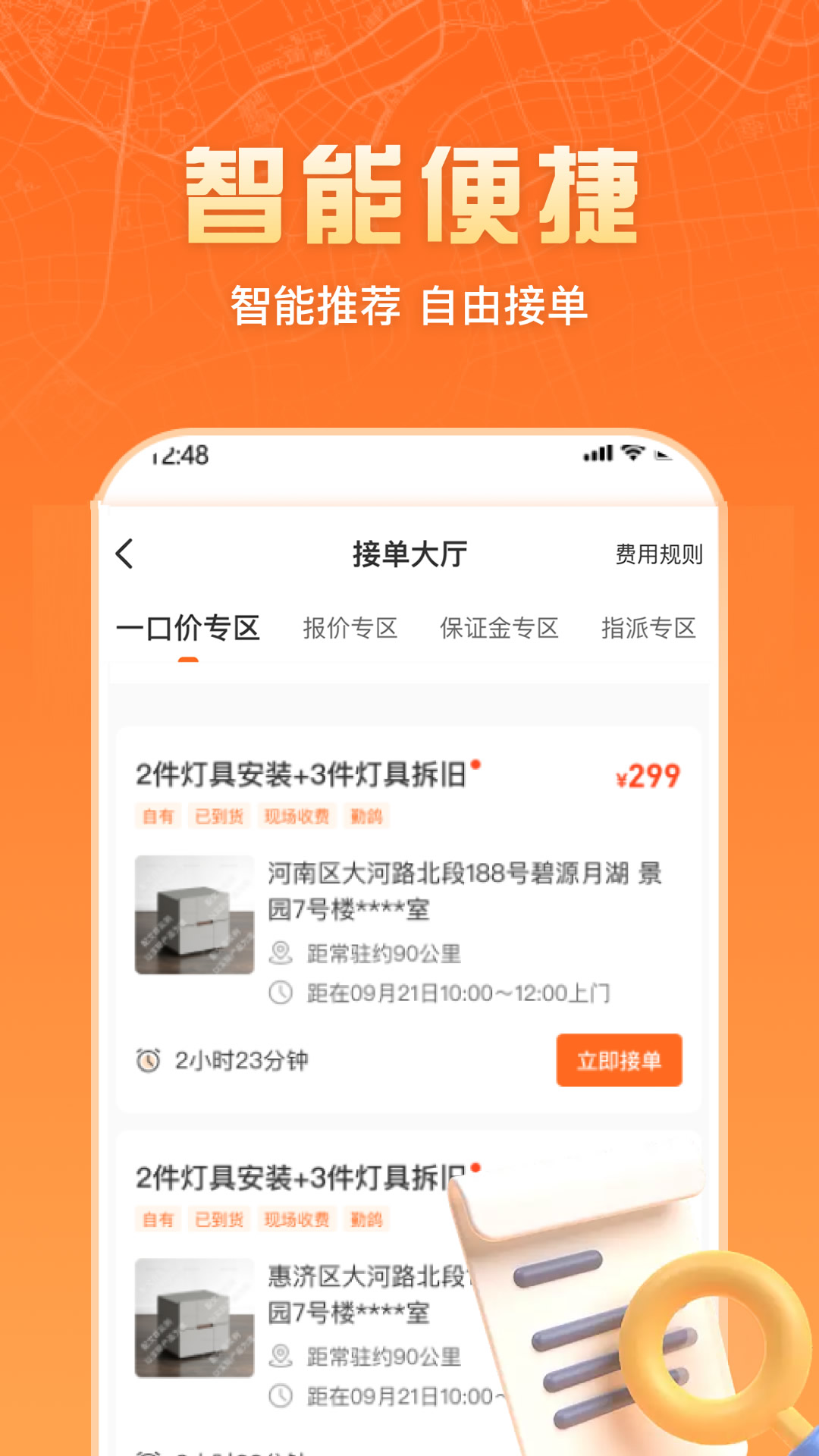�����ʦ����ӵ�����ȫ����ʵ�پ������