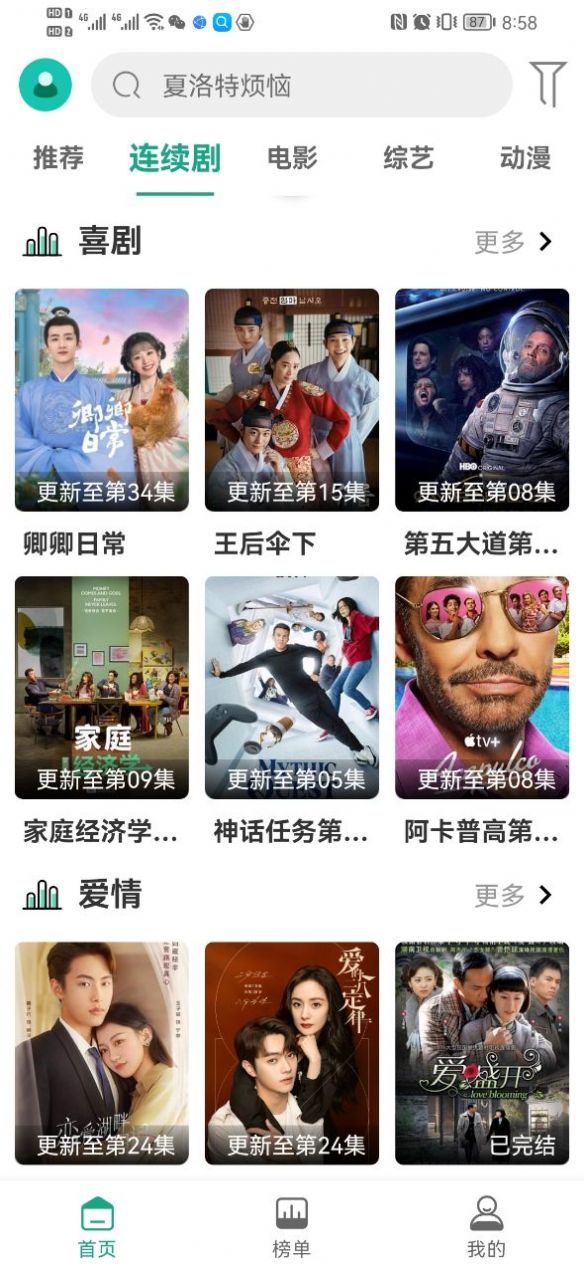 panda TV�ٷ�app��׿�� ��׿�ֻ����ذ�װ��èTVֱ�����������������밲װ������ͼ