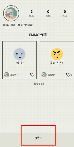 EMMO(心情日记)记录每天真实情绪变化的使用体验和心情记录方法