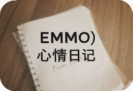 EMMO心情日记记录每天真实情绪变化