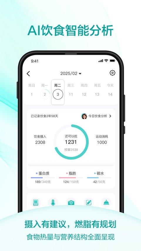 香山智联官方正版下载安装v3.2.2 安卓版 香山智联官方正版下载安装v3.2.2 安卓版