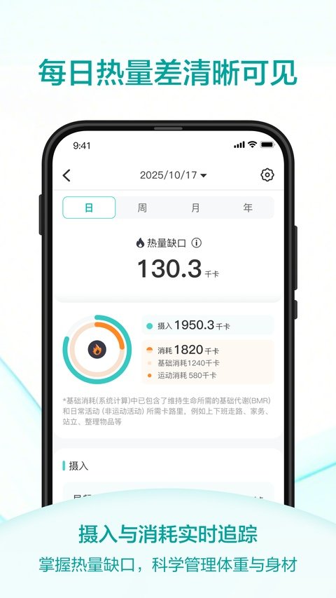 香山智联官方正版下载安装v3.2.2 安卓版 香山智联官方正版下载安装v3.2.2 安卓版