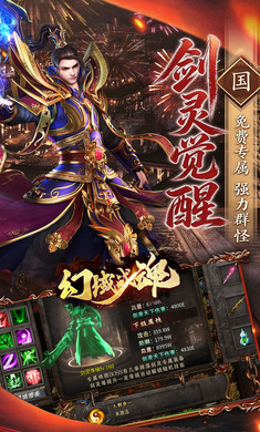 幻域战魂1.0.2 角色扮演