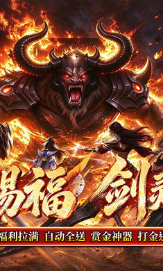幻域战魂1.0.2 角色扮演