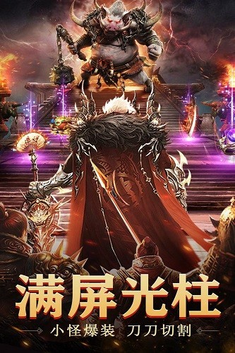 釜底抽薪 安卓版 安装教程 界面