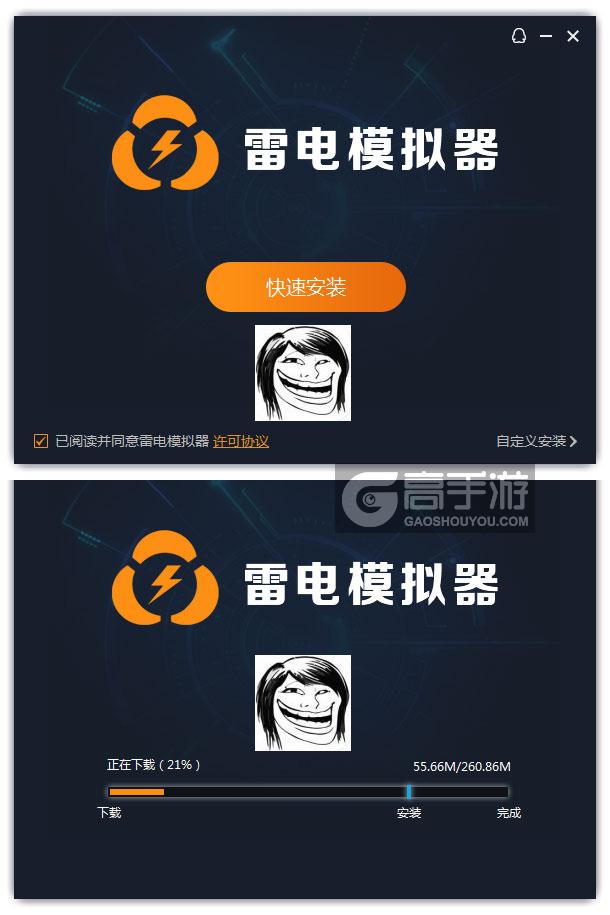 丝发财记官方安卓版正版安装包获取渠道示意