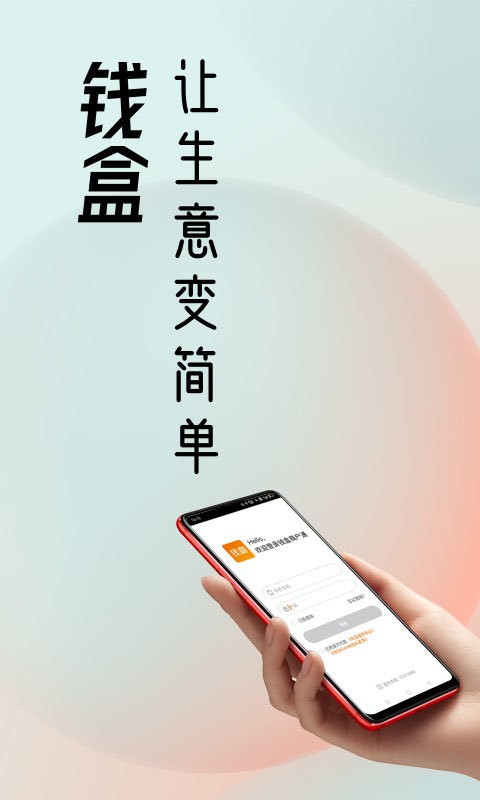Ǯ�����̻�ͨ�ٷ����ذ�װ���°���� �̻��տ�������װȫ������ͼ