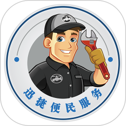 好师傅技工安卓版下载安装