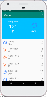 手机天气 安卓版 使用界面截图
