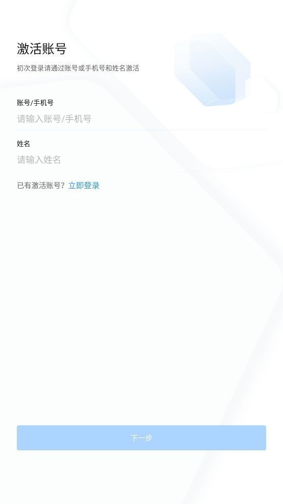 渝快办1.6.7 重庆政务服务平台