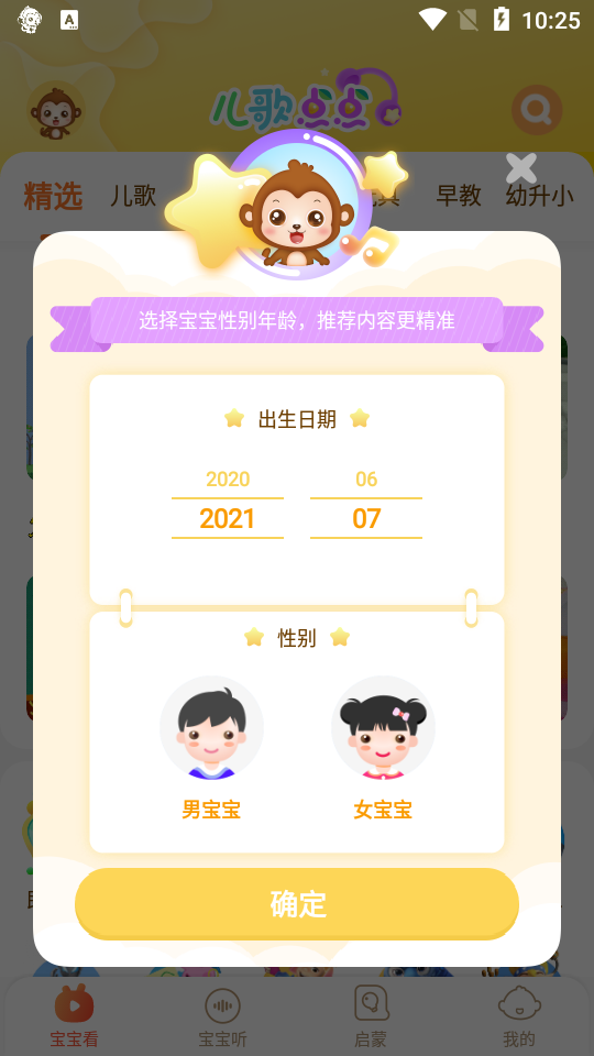 ���������ɰ�3.47.0 ��ͯ���ɶ���