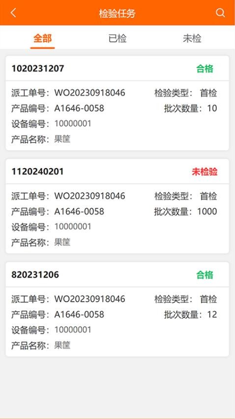 �������� ��׿�� �豸��ؽ����ͼ