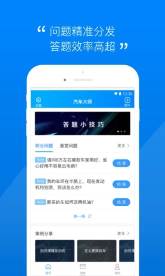 ������ʦ7.30.0 ���������ʴ�