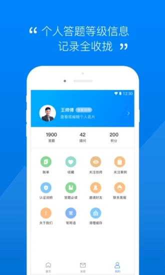 ������ʦ7.30.0 ���������ʴ�