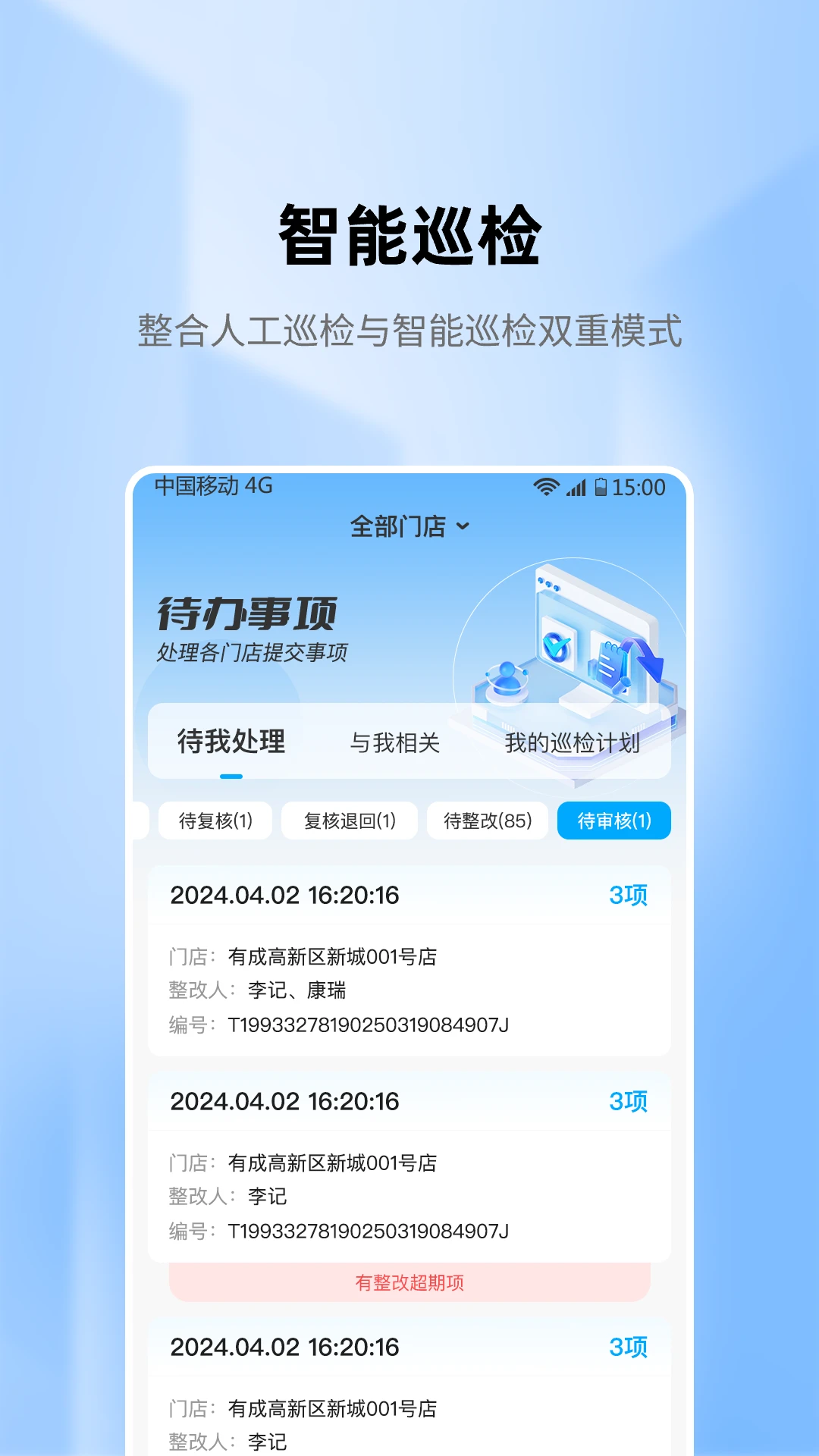 ������Ѳ2.5.7 2026 ����Ѳ��