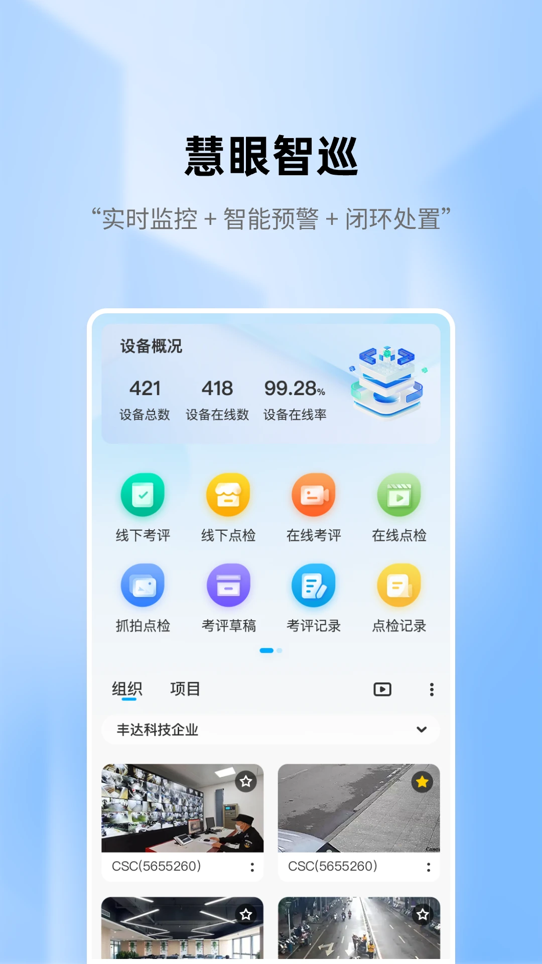 ������Ѳ2.5.7 2026 ����Ѳ��
