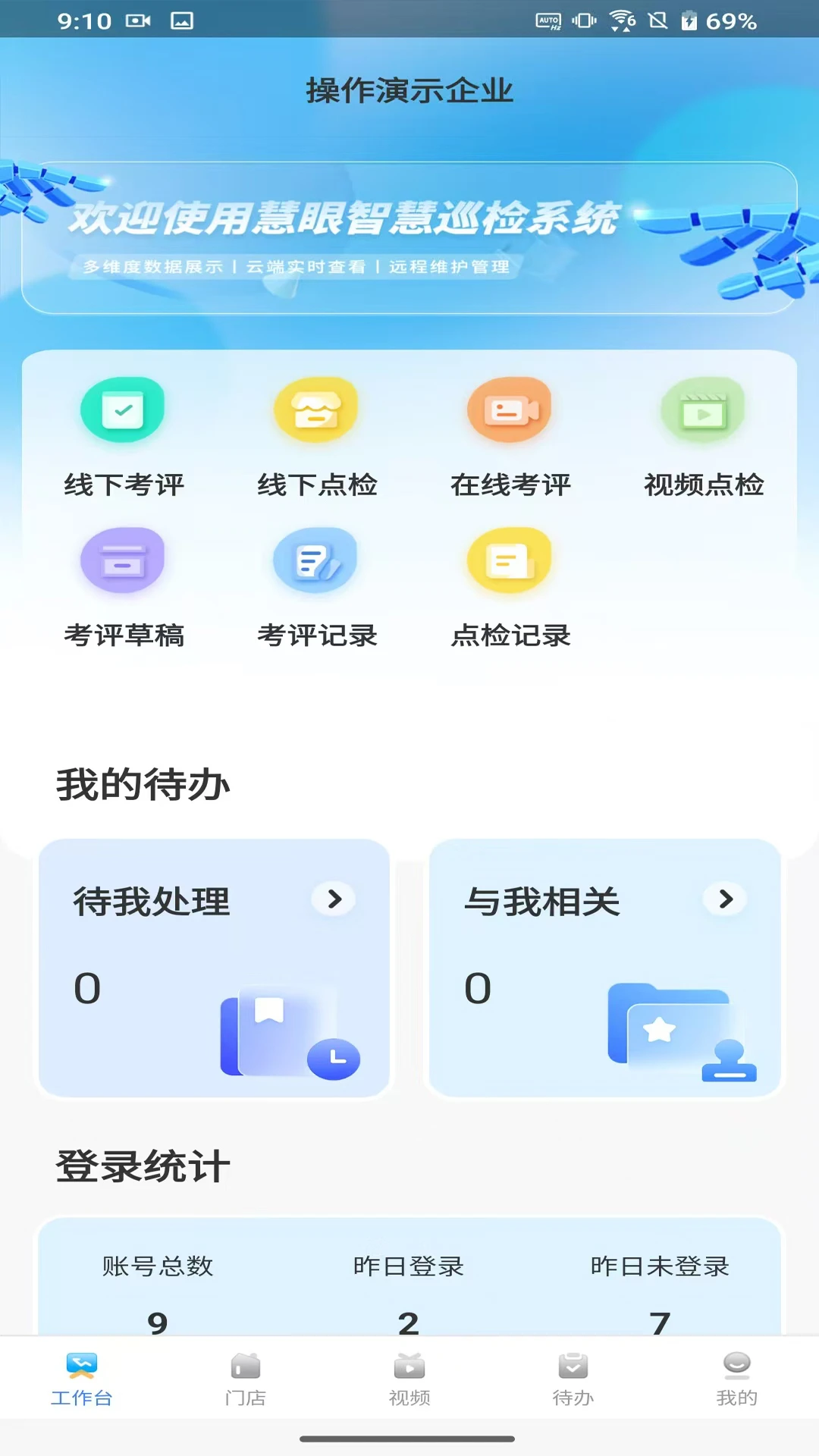 ������Ѳ2.5.7 2026 ����Ѳ��