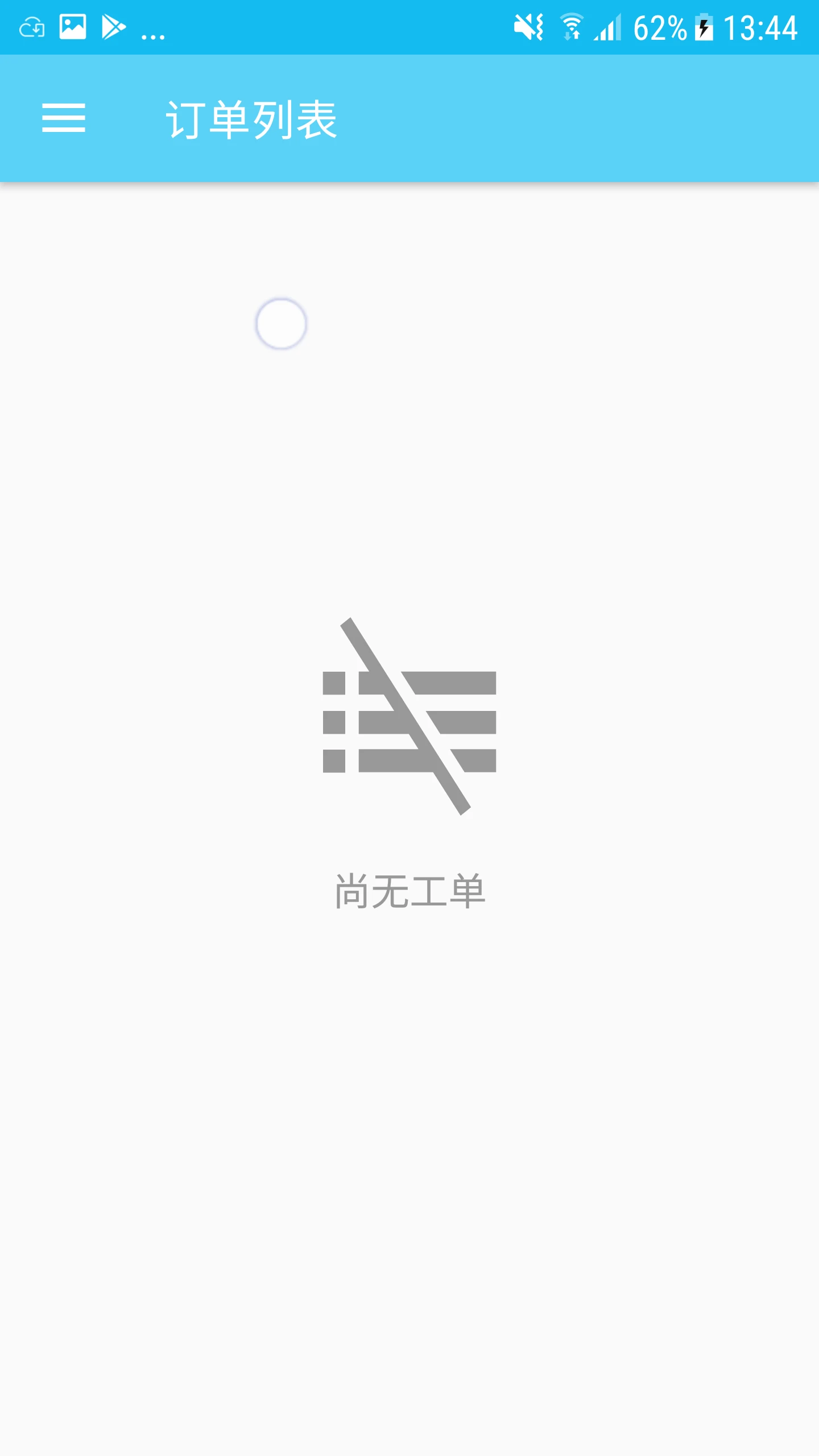 ˾��ӡˢ2.0.0 �ƶ�ӡˢ����