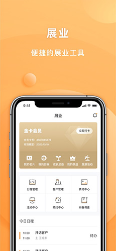 安然商城2.1.02 移动购物