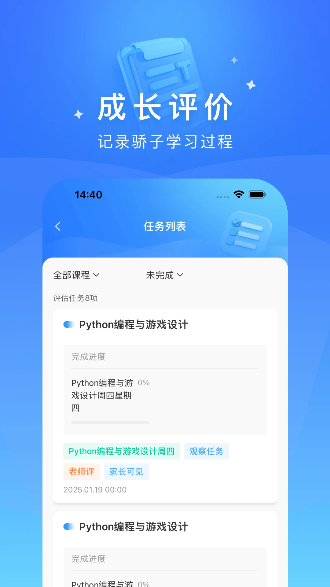 ���˽�ʦ2.2.5 ��У��������