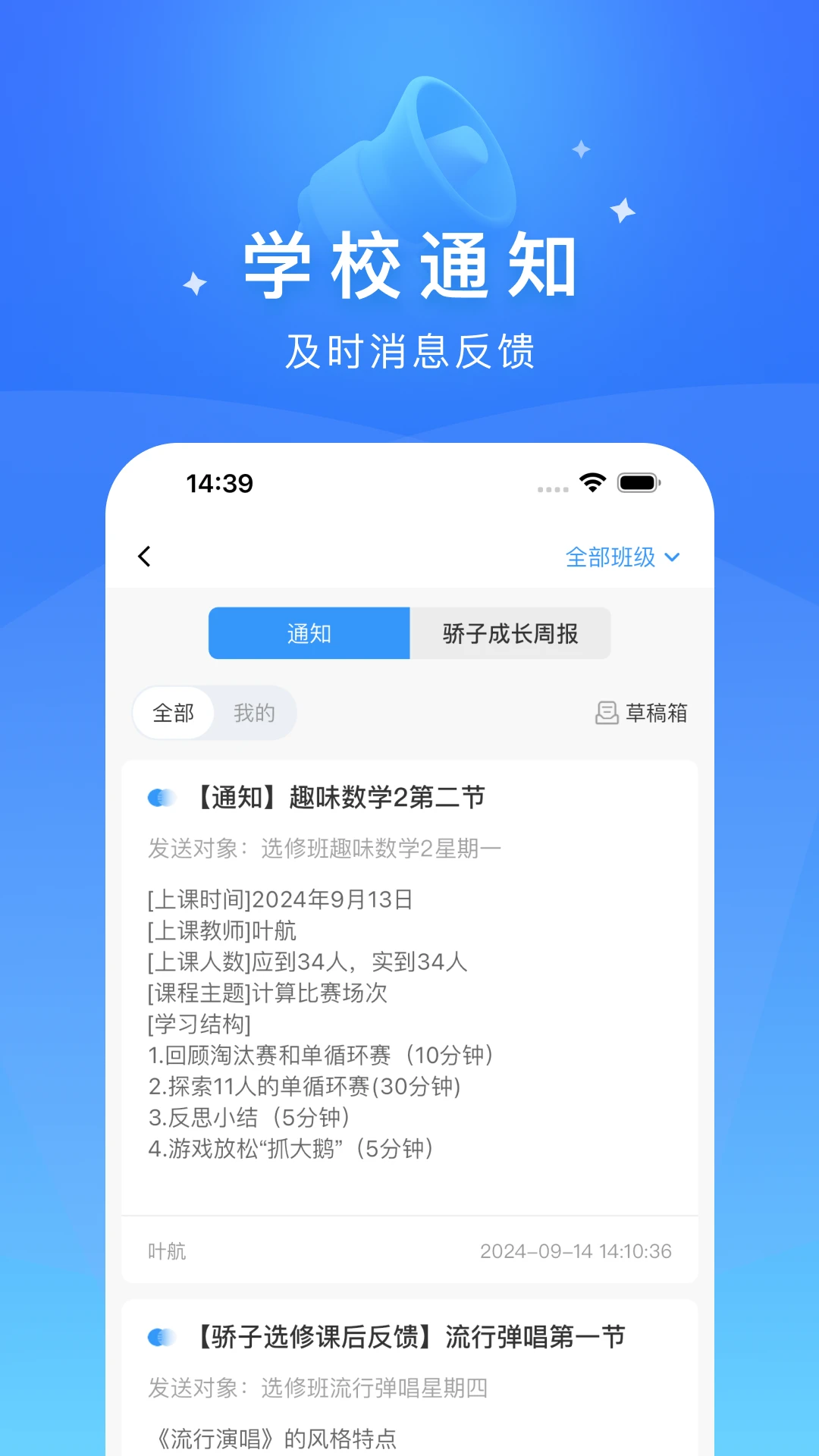 ���˽�ʦ2.2.5 ��У��������
