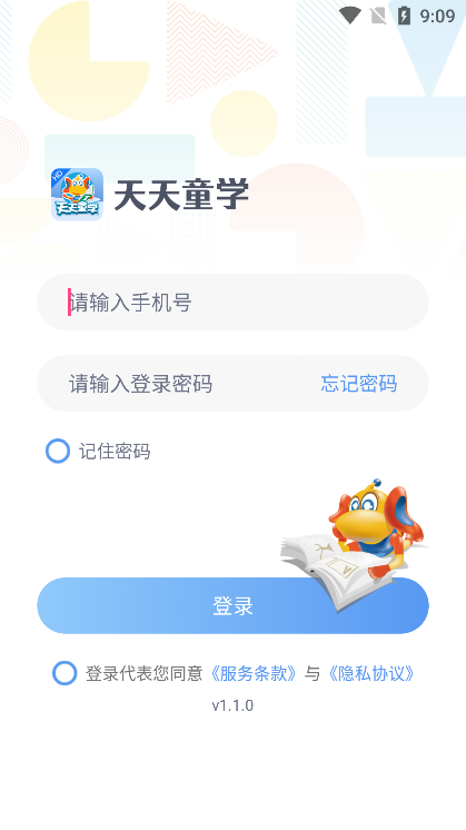 ����ͯѧHD1.8.4 ��ͯ����ѧϰ