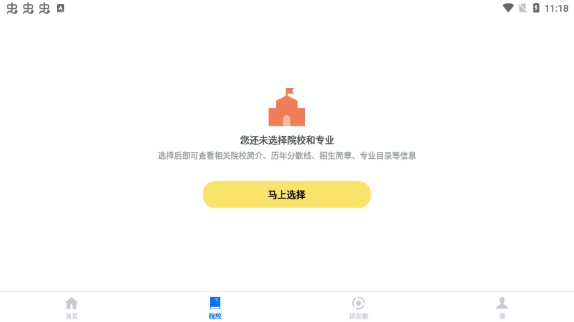 ����1.10.1 ���л���