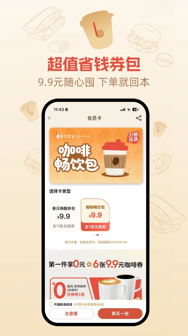 ���𿧷�2.9.8 �������