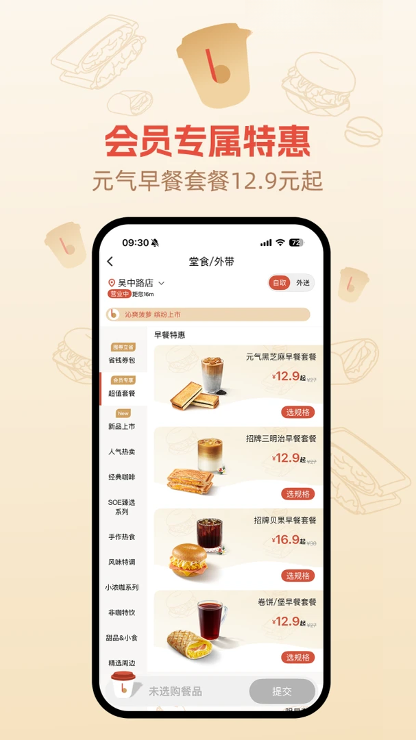 ���𿧷�2.9.8 �������