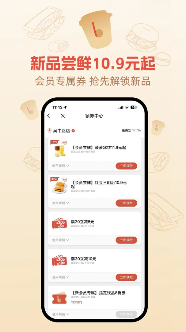 ���𿧷�2.9.8 �������