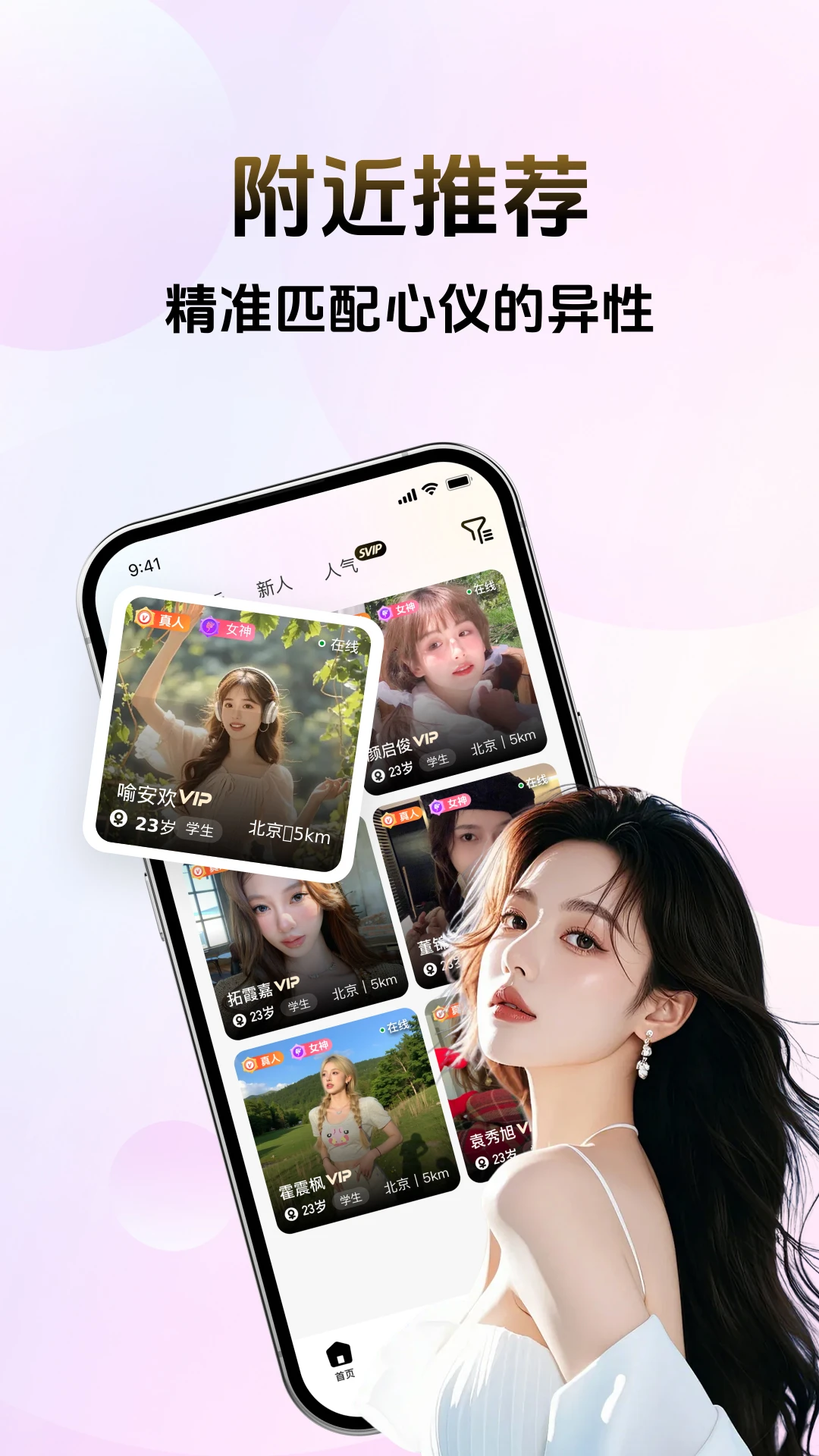 奢觅1.09 轻奢女装选购
