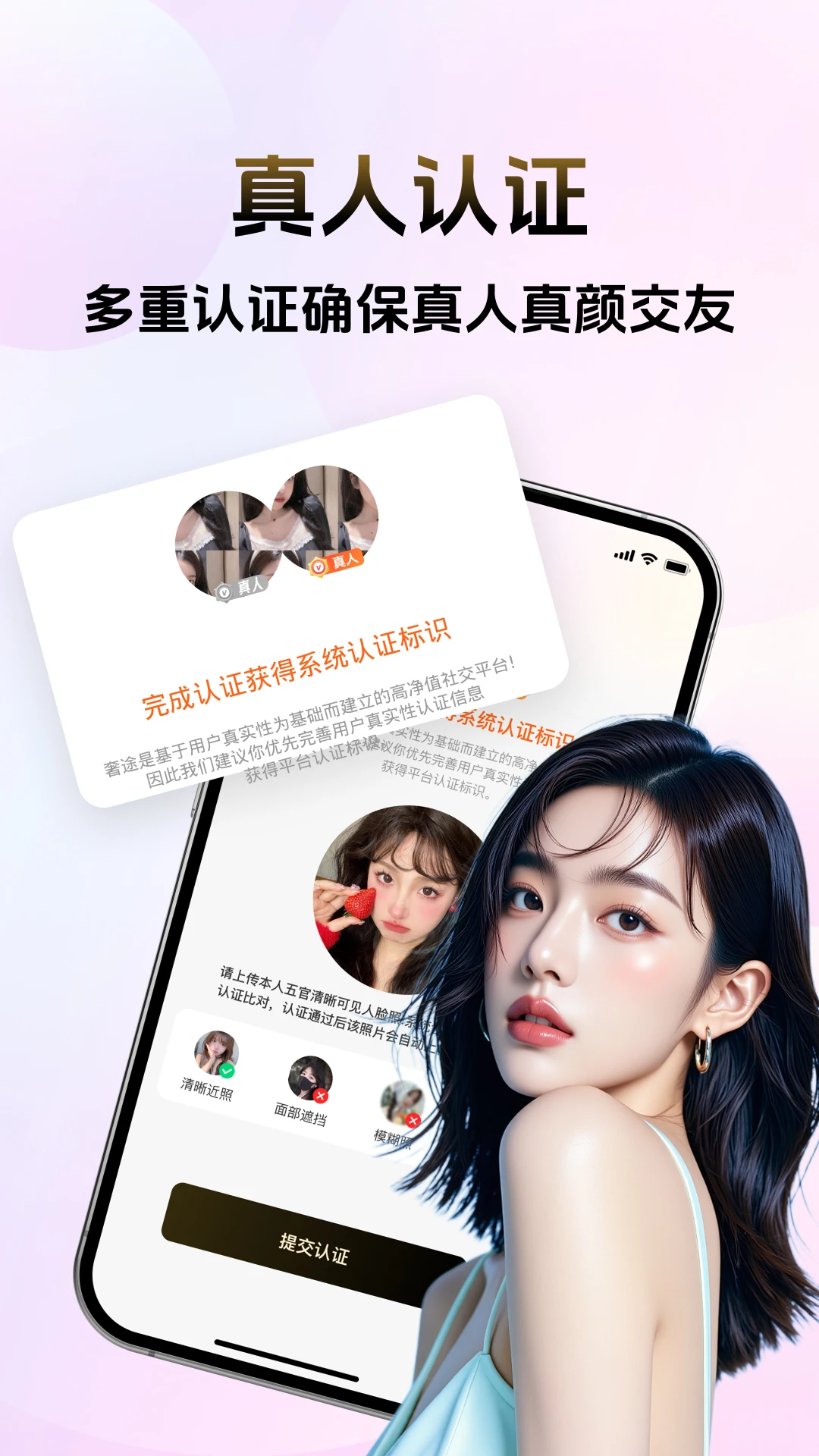 奢觅1.09 轻奢女装选购